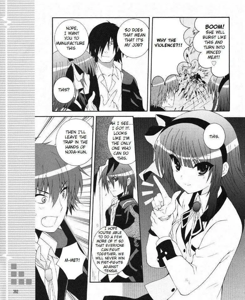 Angel Beats! - Heaven's Door Chapter 23 15